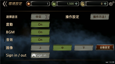 空战世界大战截图1