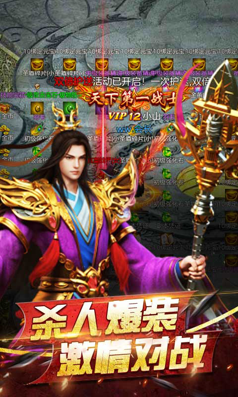 霸邪永恒火龙截图2