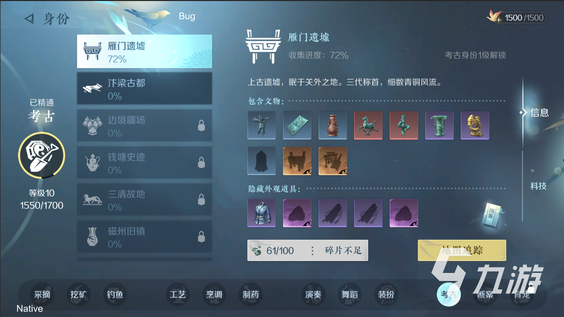 逆水寒手游玄机流派任务怎么做 逆水寒手游玄机攻略推荐