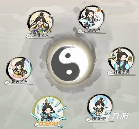 我的門派如何合理利用資源 我的門派怎么合理利用資源