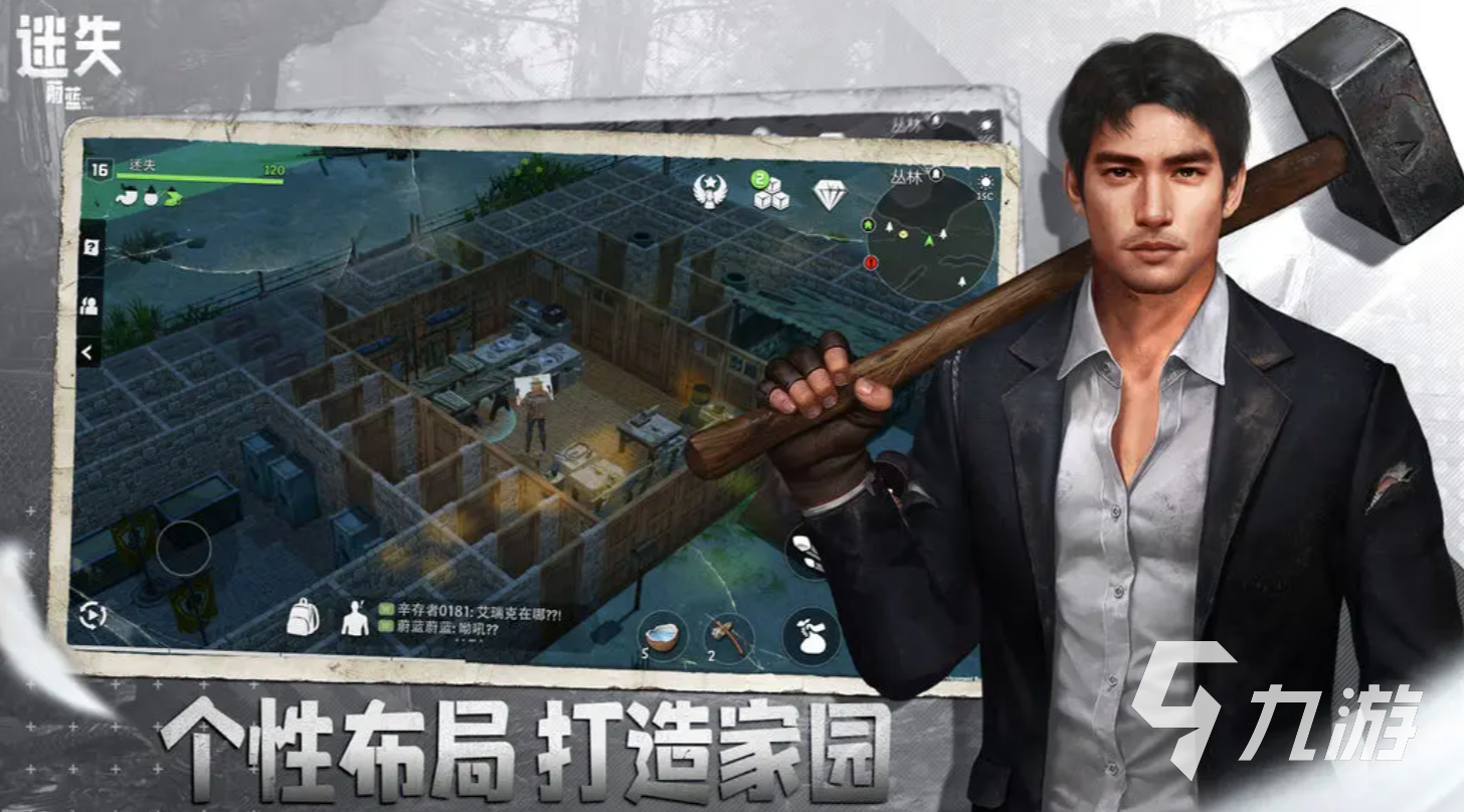 迷失蔚蓝手游可以联机吗 迷失蔚蓝手游好友联机组队方法介绍