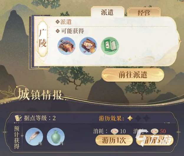 代号鸢3-8长水校尉通关攻略 代号鸢3-8长水校尉过关思路分享