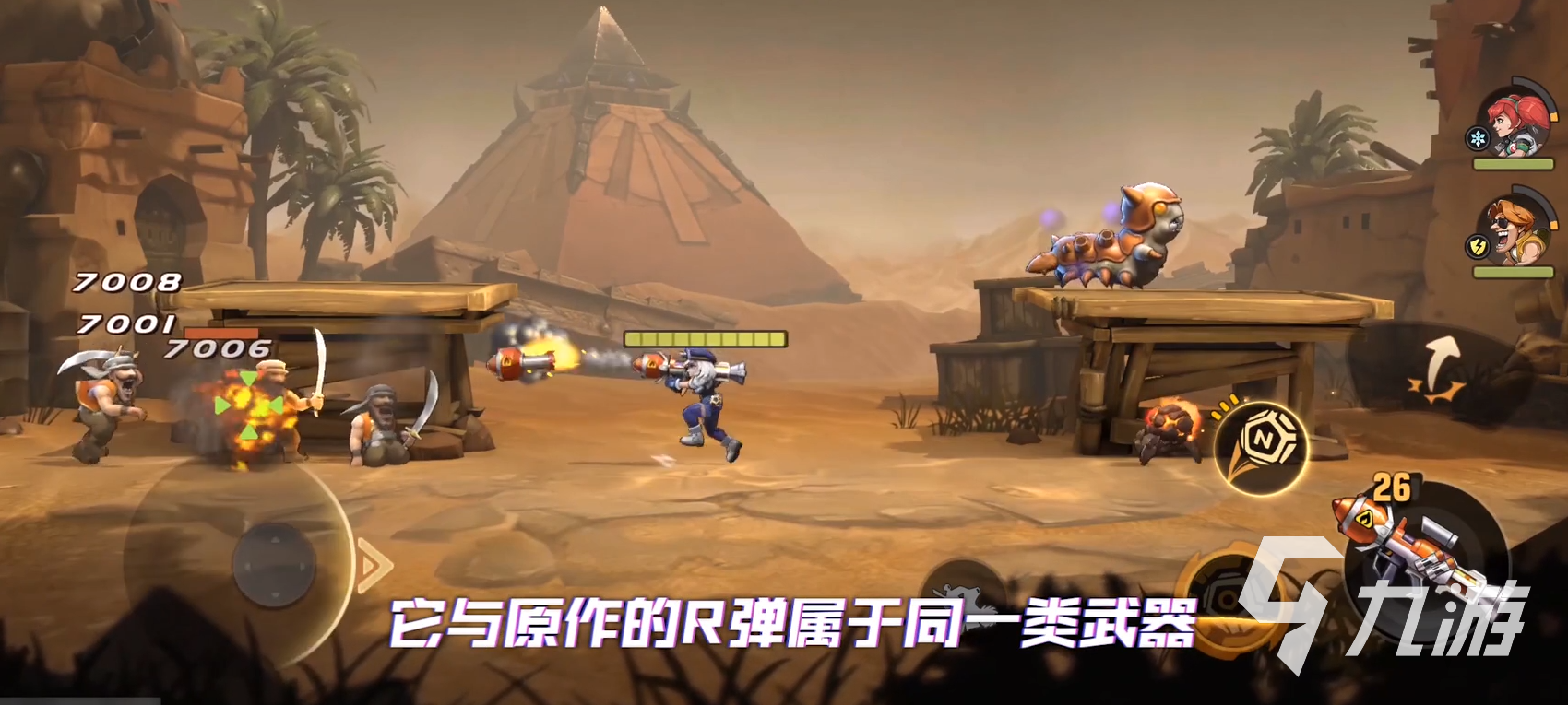 合金弹头觉醒火箭发射器怎么样 火箭发射器效果和使用方法介绍