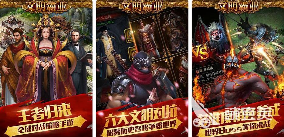 占领世界版图的手机游戏下载大全2023 热门的掠夺土地游戏推荐