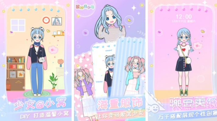 耐玩的灰姑娘游戏下载 有趣的灰姑娘游戏排行榜2023