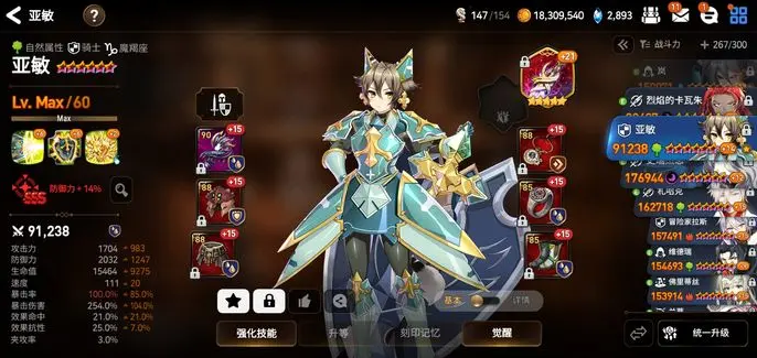 第七史诗英雄系统怎么玩 英雄系统玩法介绍