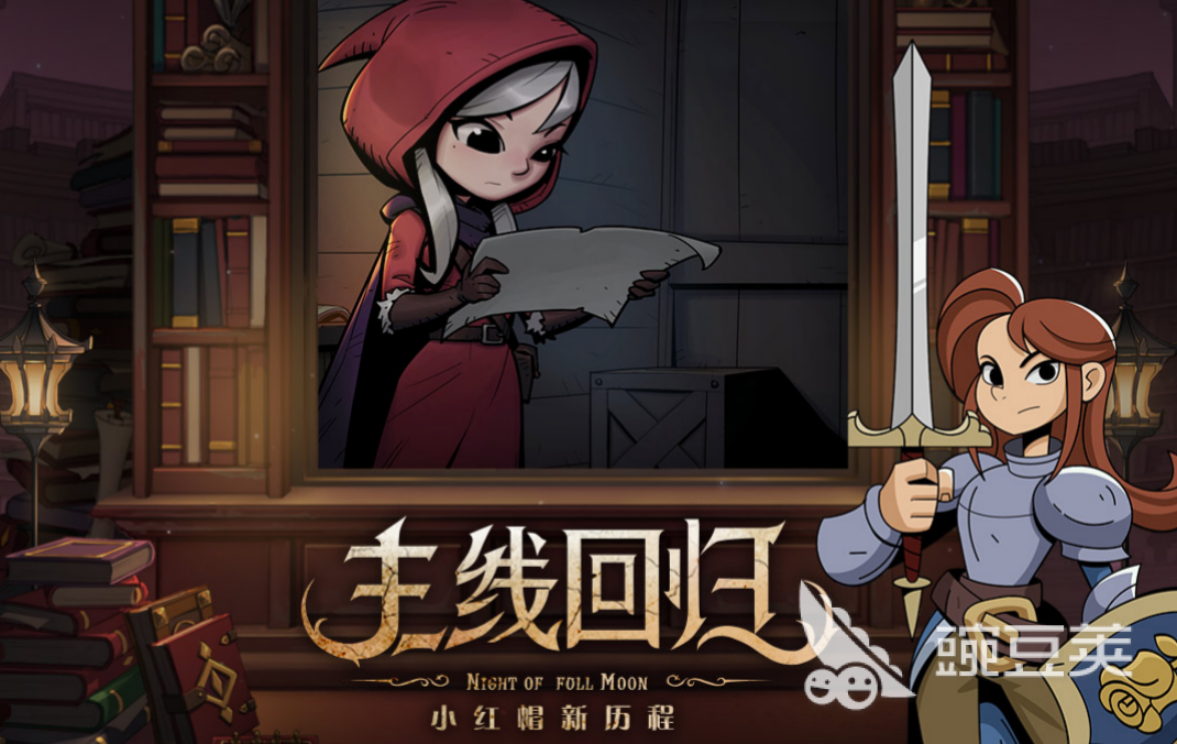 耐玩的灰姑娘游戏下载 有趣的灰姑娘游戏排行榜2023