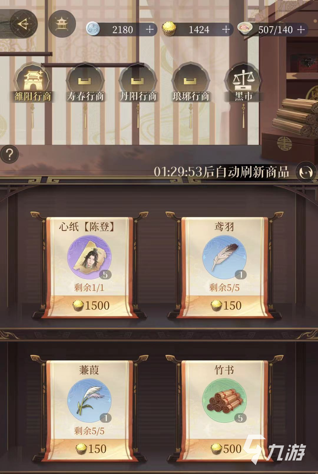 代号鸢粟米有什么用 粟米用途一览