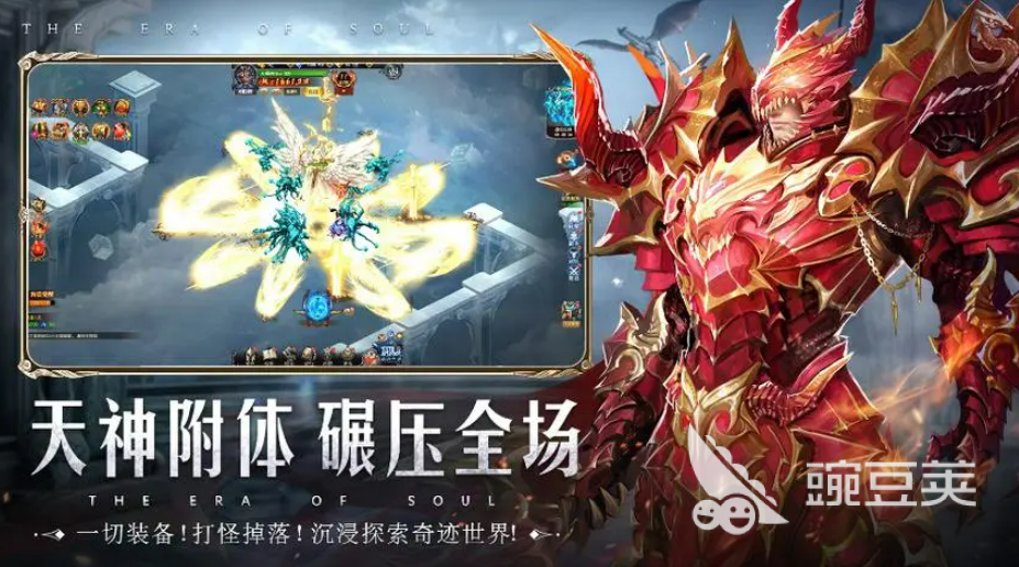 受欢迎的奇迹手游排行榜 免费的奇迹手游下载大全2023