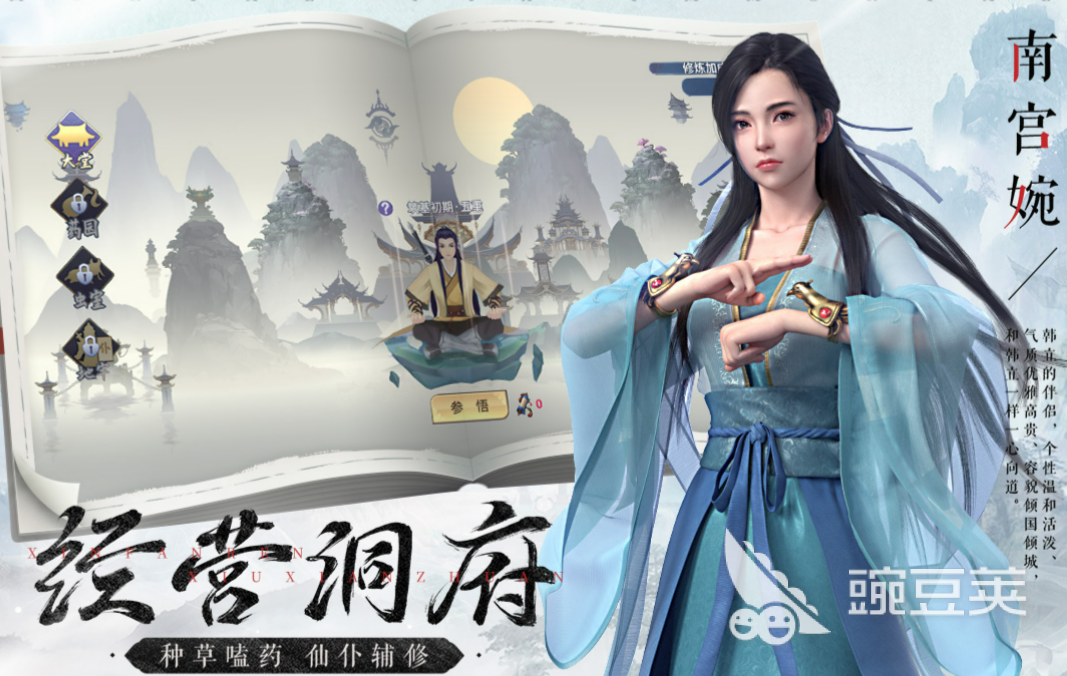 受歡迎的仙道手游下載 好玩的仙道手游盤點(diǎn)2023