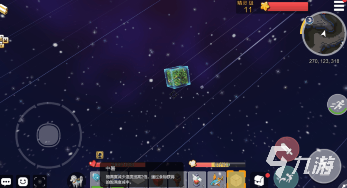 手工星球是什么类型游戏 手工星球游戏类型分享