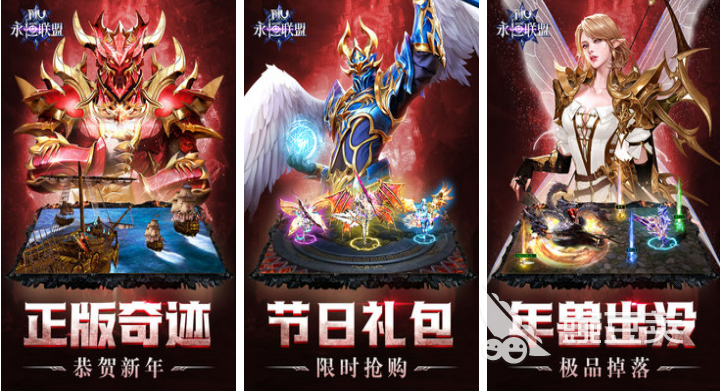 受欢迎的奇迹手游排行榜 免费的奇迹手游下载大全2023