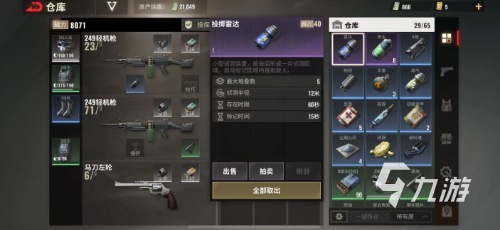 超凡先锋夜鹰步枪好用吗 超凡先锋夜鹰步枪实用性解析