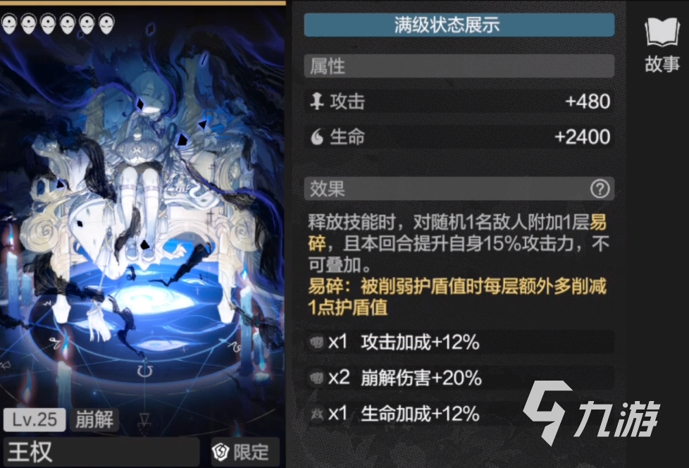 彼界手游面具位置在哪 彼界手游面具系統(tǒng)內(nèi)容解析
