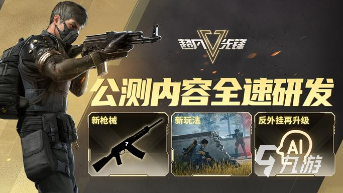 超凡先锋狙击枪重踏好用吗 超凡先锋狙击枪改装攻略