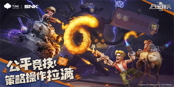 新网游排行榜推荐2023 新版人气最高手游手机版有什么