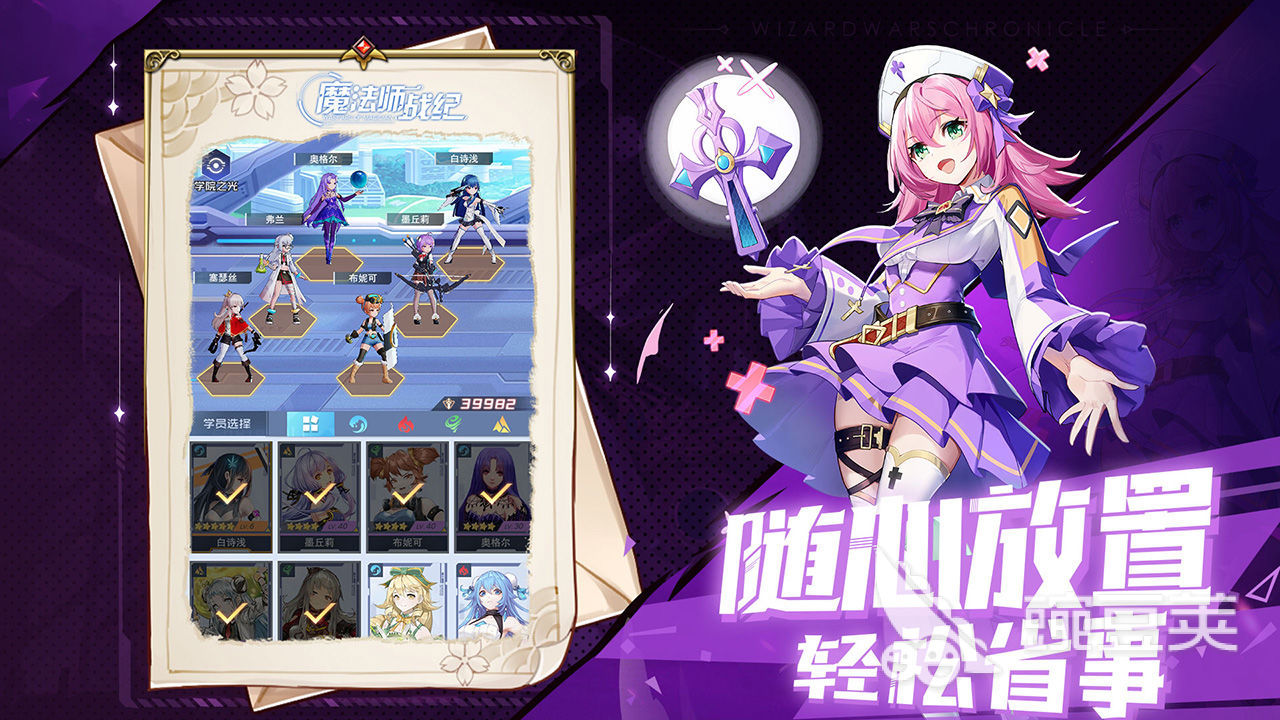魔女游戏下载大全2023 好玩的魔女游戏有哪些 