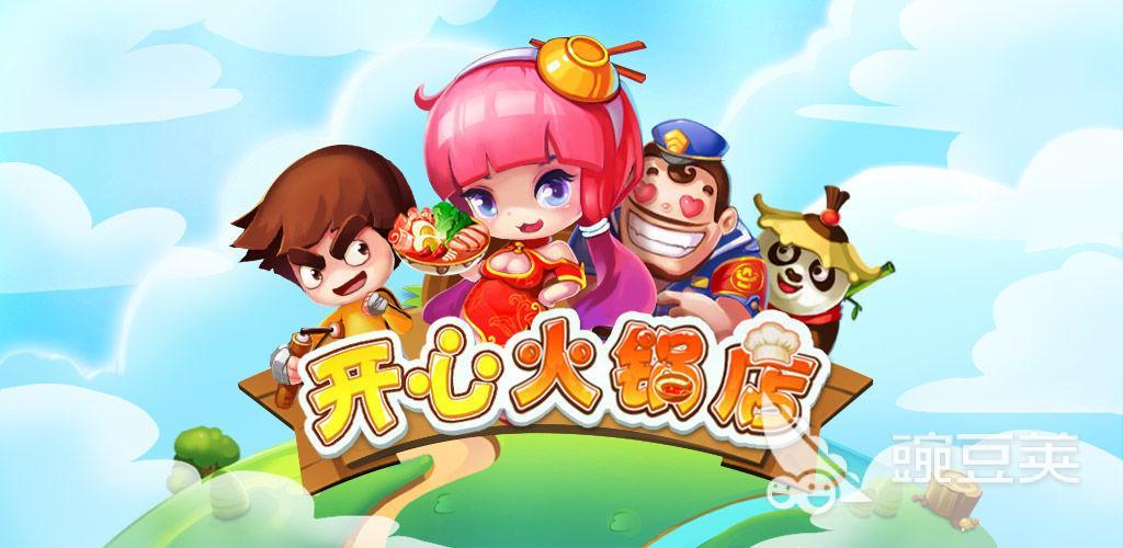 超好玩的休闲游戏有哪些 2023必玩休闲类游戏大盘点
