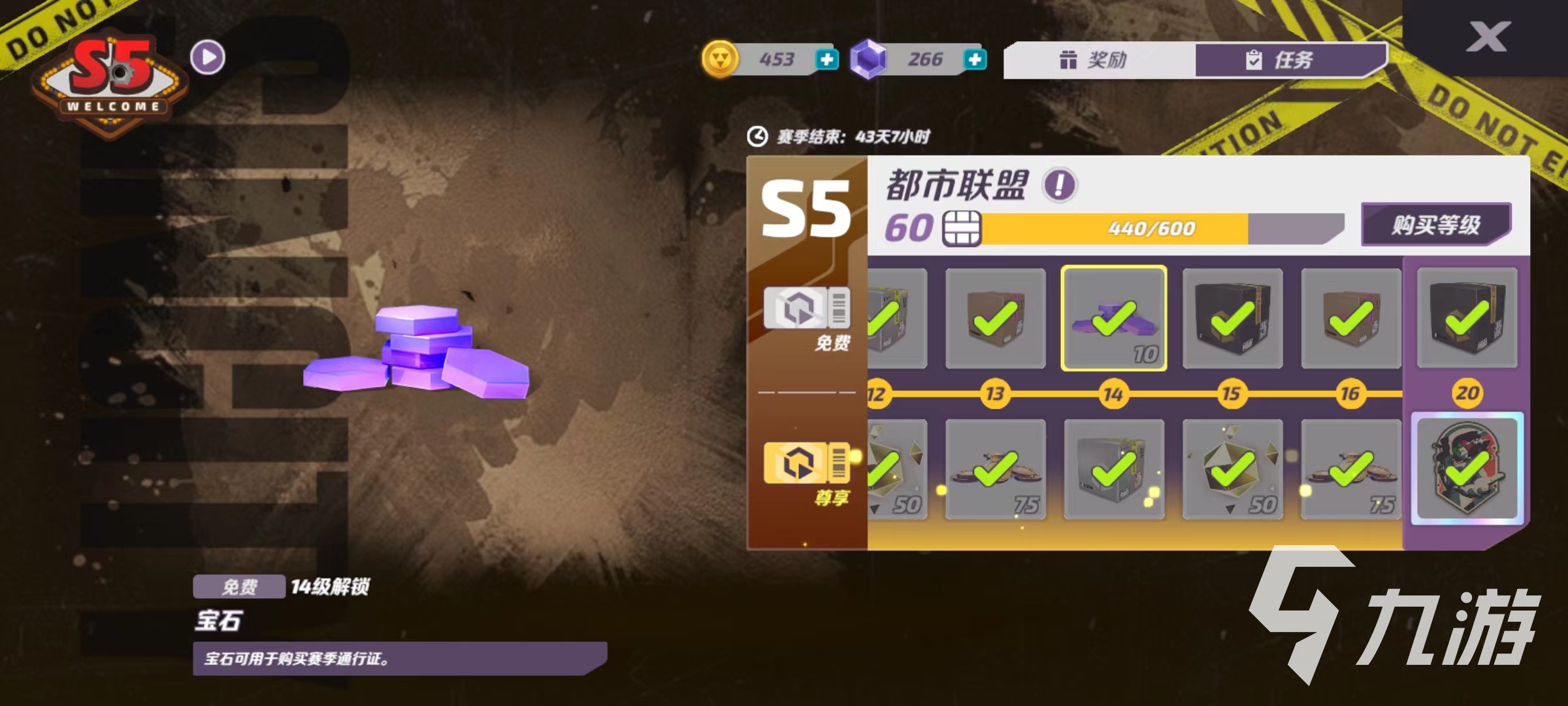 火力苏打小氪怎么玩 少量氪金怎样玩转火力苏打