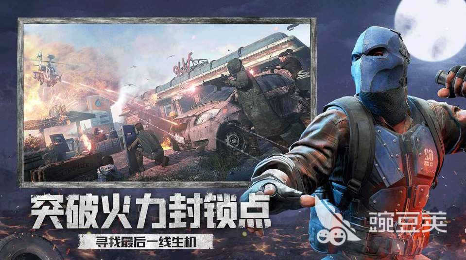 流行的无限生存游戏推荐 免费的生存游戏排行榜2023