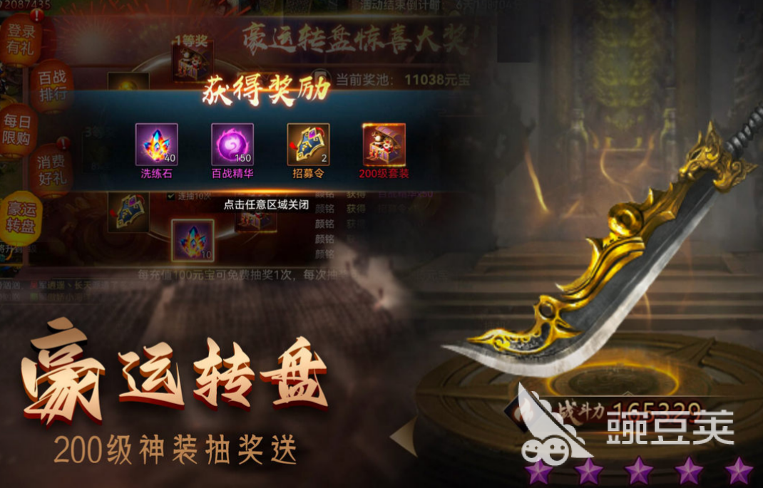 好玩的三国策略游戏排行手游有哪些 有趣的策略游戏排行榜2023