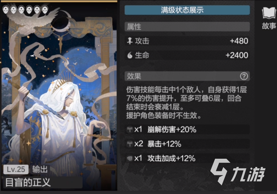 彼界手游面具位置在哪 彼界手游面具系統(tǒng)內(nèi)容解析