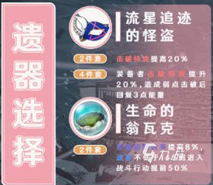 崩壞星穹鐵道艾絲妲獲得方法是什么 艾絲妲獲得途徑一覽