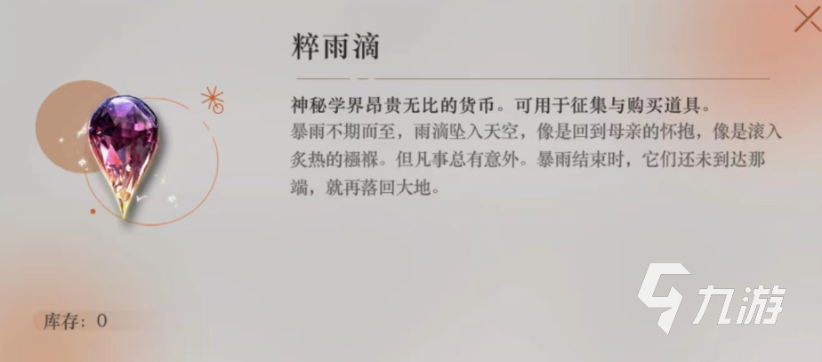 重返未来1999月卡值得买吗 月卡价值评估分析