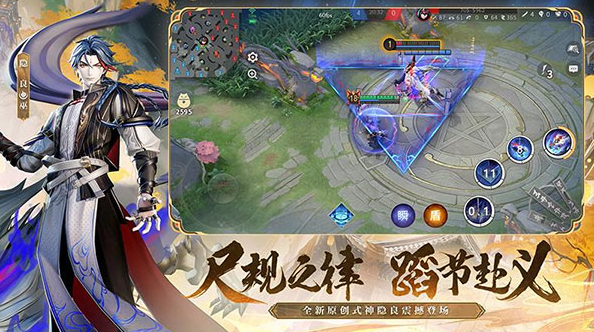 团队游戏哪些好玩2023 人气高的团队手游手机版top5截图