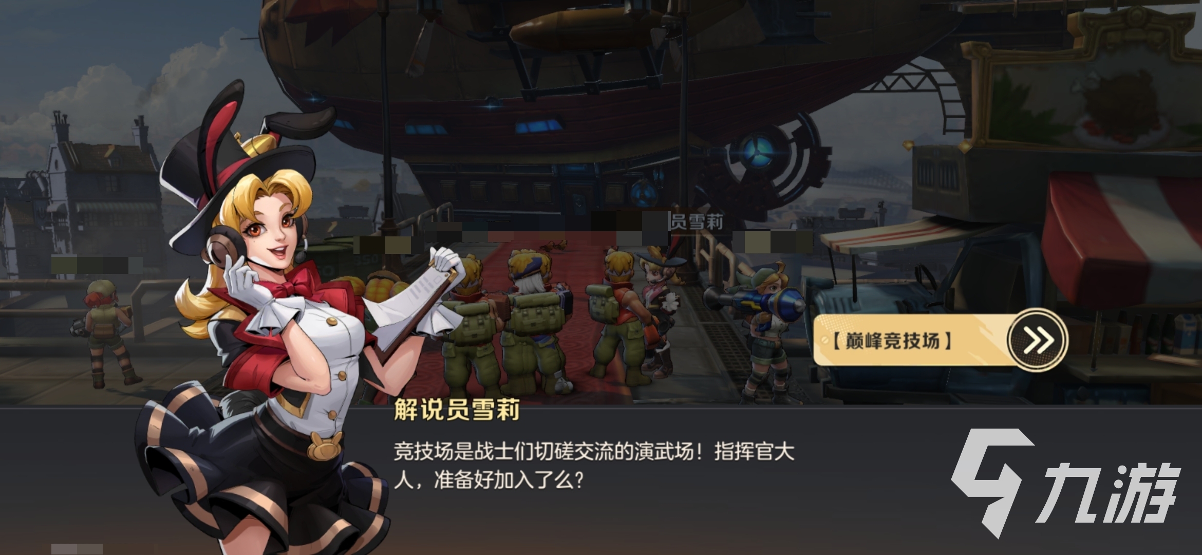 合金弹头觉醒巅峰竞技场怎么玩 巅峰竞技场玩法规则介绍