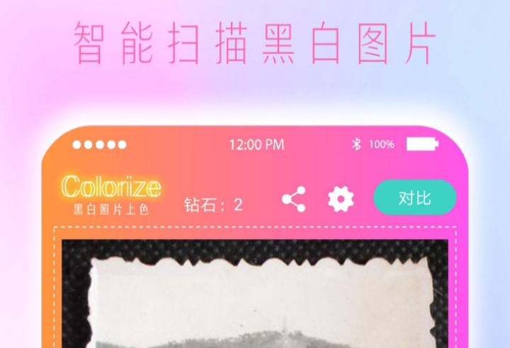 一键上色软件有什么 一键上色app合集