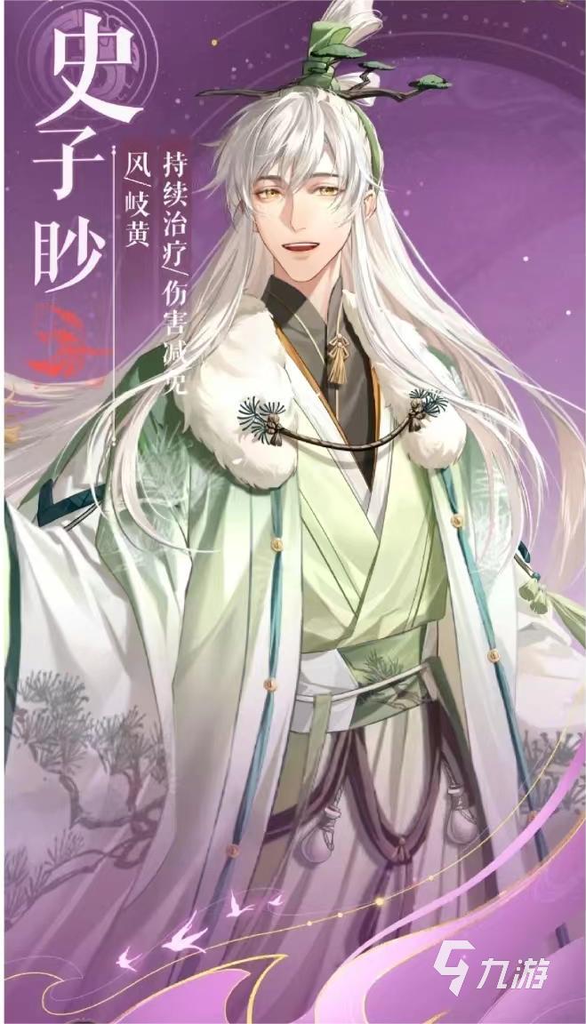 代号鸢张仲景强度多少 代号鸢张仲景信息分享