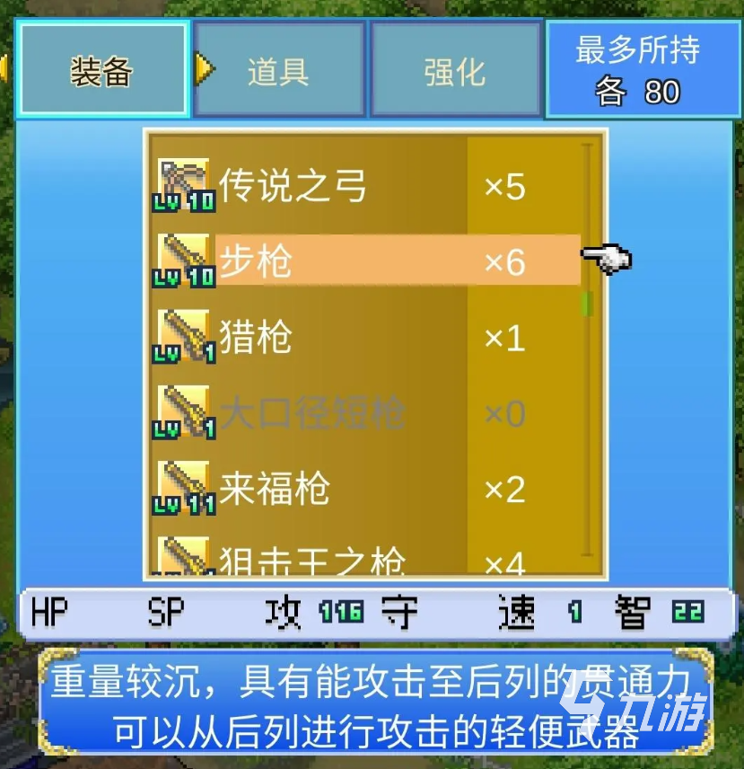 大航海探險物語職業(yè)精通攻略 大航海探險物語全職業(yè)精通一覽