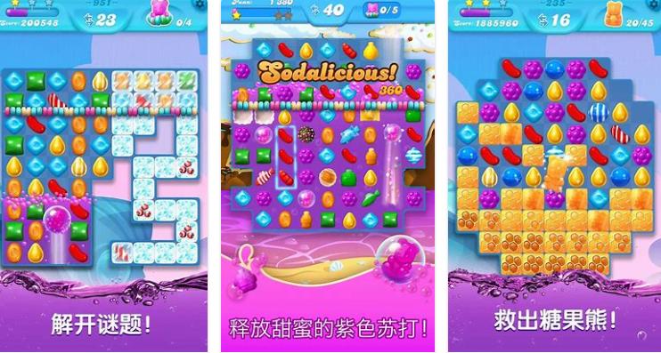 热门的糖果游戏有哪些2023 热门的糖果类游戏大全截图