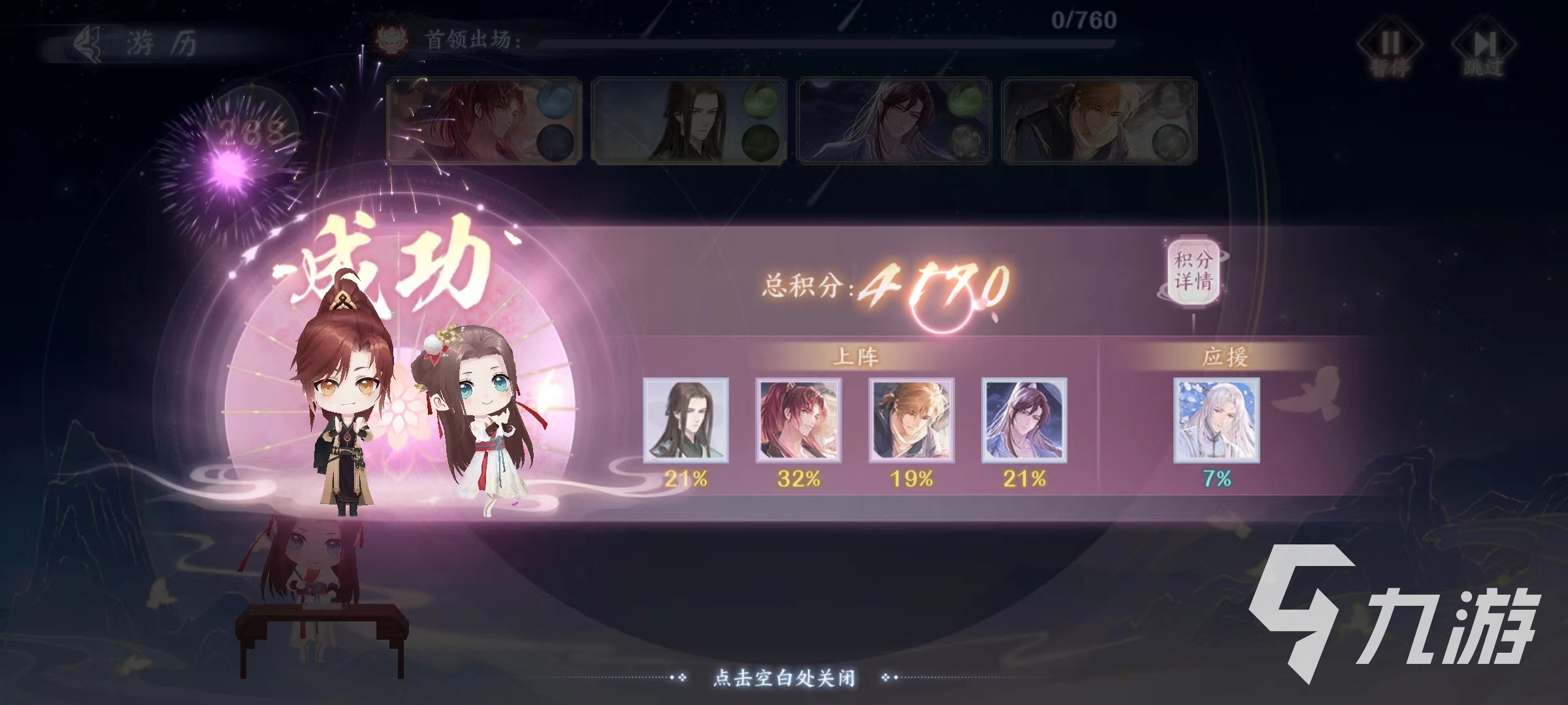 花间绘君颜是谁旗下的 花间绘君颜下载地址一览