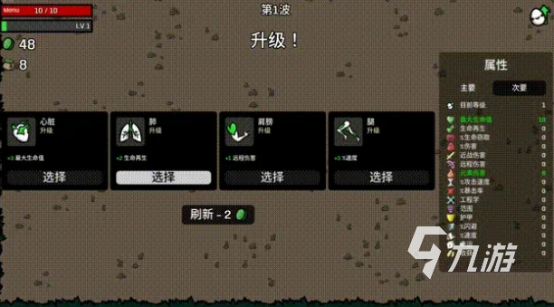 土豆兄弟法師拿什么武器好 土豆兄弟brotato法師武器推薦