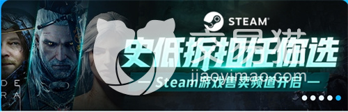 steam游戏账号交易平台推荐 游戏线上账号交易app叫什么