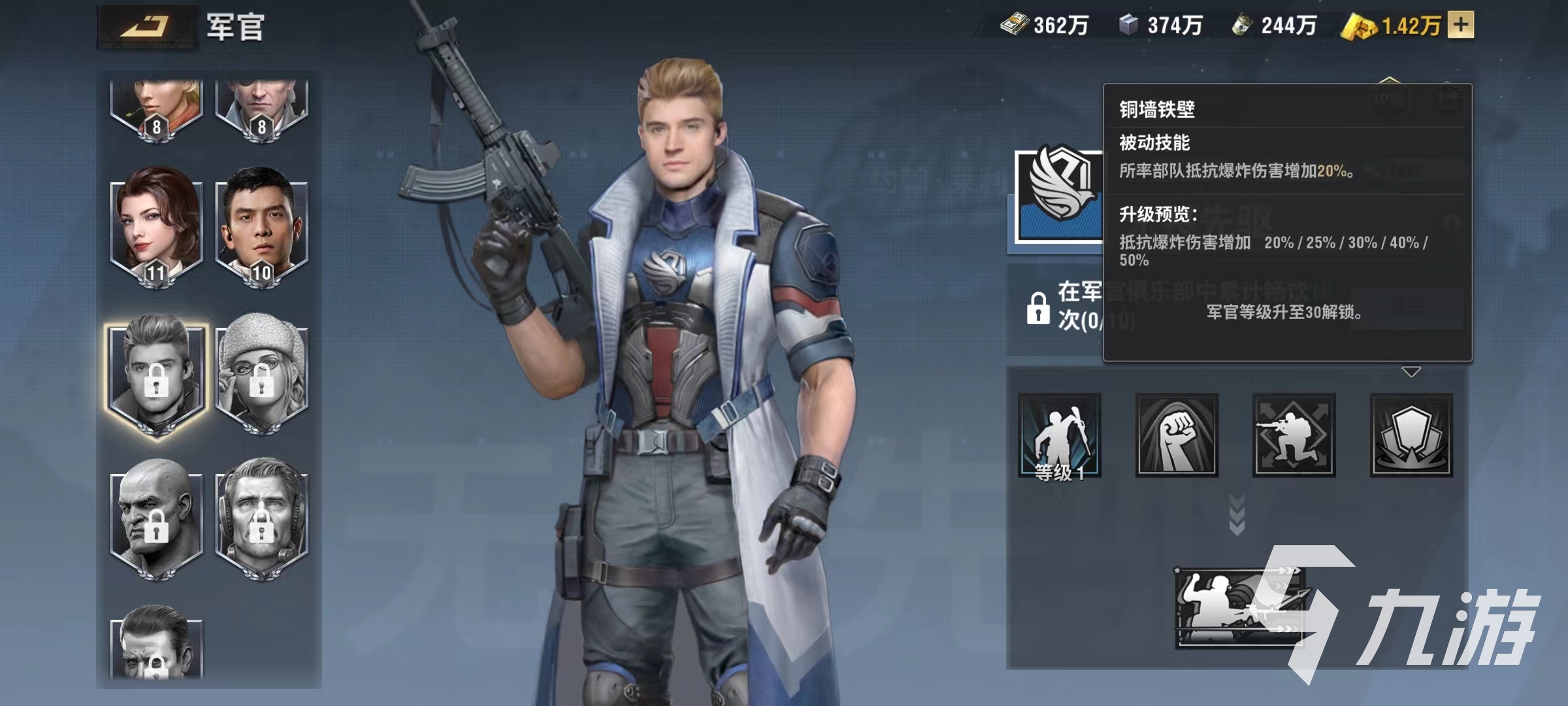 战火勋章无畏先驱怎么样 无畏先驱技能效果及使用详解