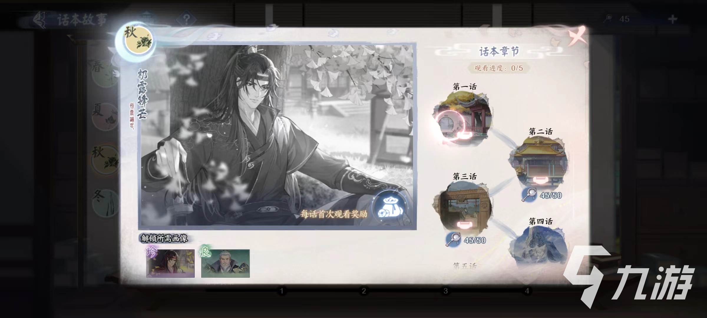 花间绘君颜是谁旗下的 花间绘君颜下载地址一览