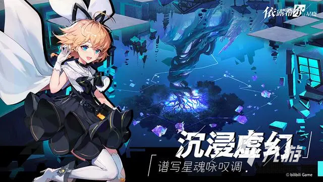 依露希尔星晓节奏榜介绍 依露希尔星晓节奏榜排行一览