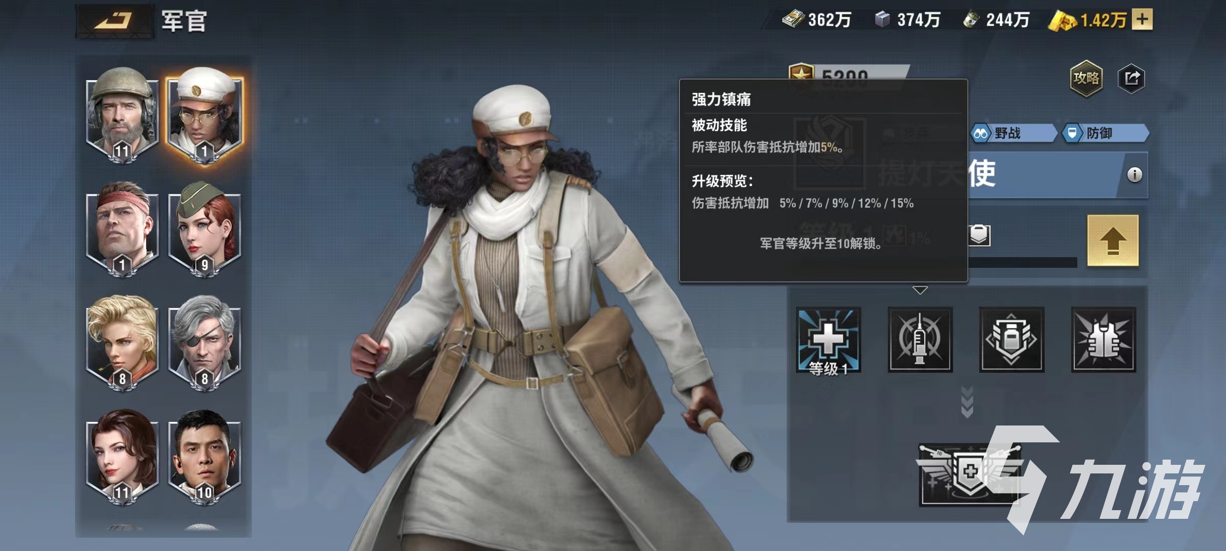 战火勋章提灯天使怎么样 提灯天使技能效果介绍