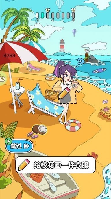 校花小姐姐截图