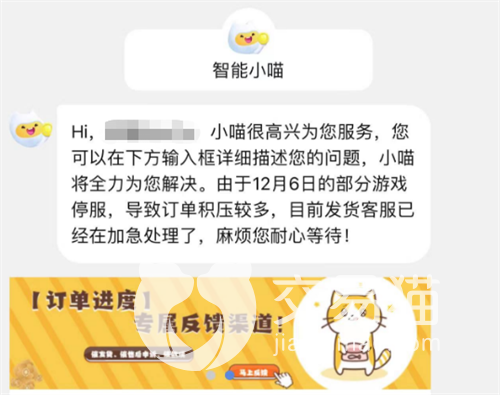 彈彈堂賬號交易平臺有哪些 彈彈堂手游賬號交易app分享
