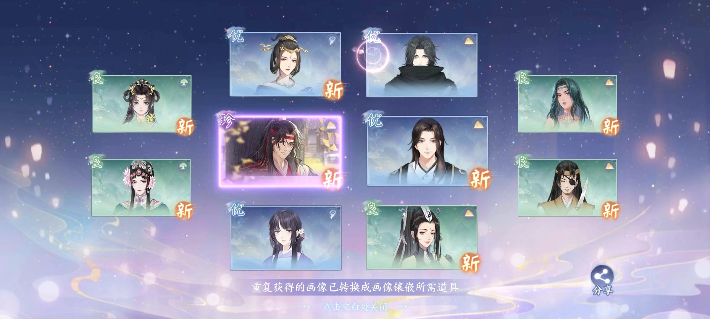 花间绘君颜是谁旗下的 花间绘君颜下载地址一览
