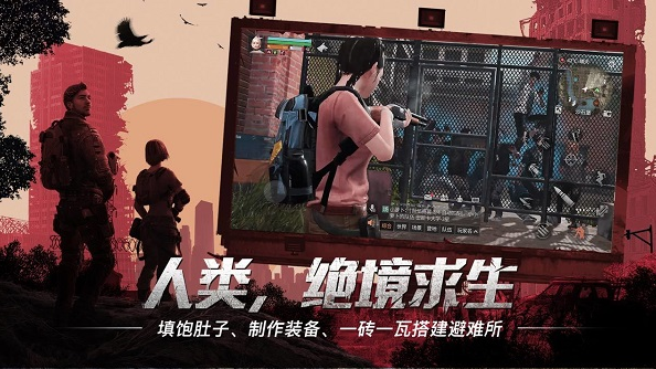 网易游戏有哪些值得下载2023 高品质的网易手机游戏大全