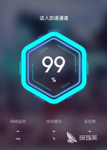 超凡先锋专属加速器怎么用 超凡先锋加速器推荐