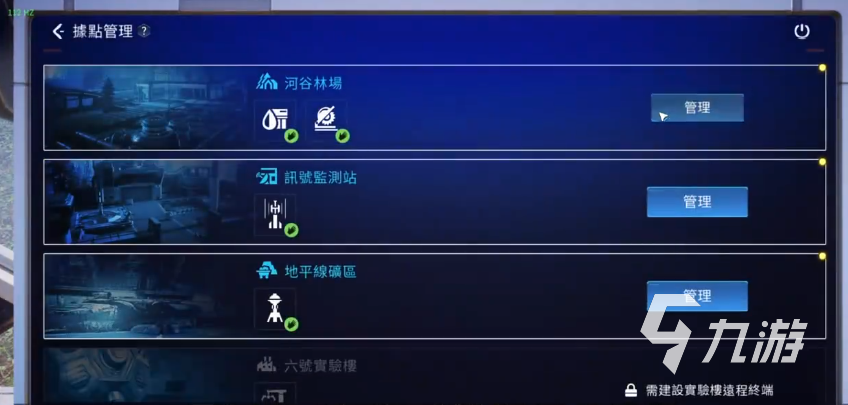 星球重启庄园建造玩法有哪些 游戏庄园建造玩法介绍