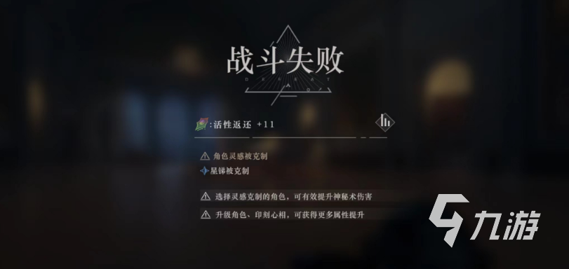 重返未來1999五星心相有哪些 五星心相屬性實力分析 