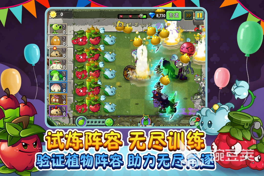 好玩的单机版游戏有哪些2023 热门单机手游下载大全