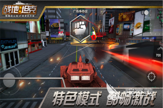 好玩的坦克网络游戏大全2023 画面真实的坦克手游前五名